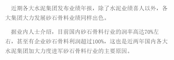 生产机制砂赚钱吗？一套环保机制砂设备多少钱？