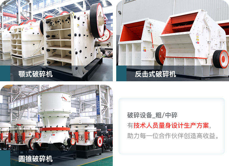 制砂生产线全套设备价格_制砂生产线工艺流程图