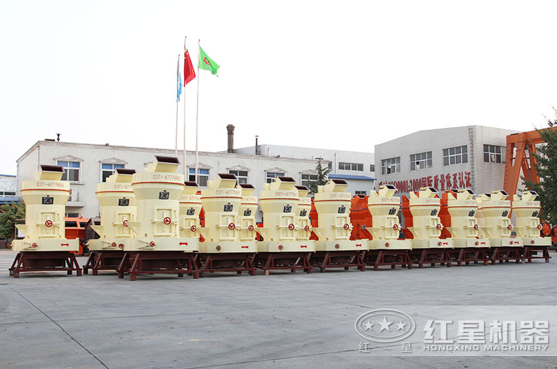 红星机器打造中国磨粉设备领域主要品牌