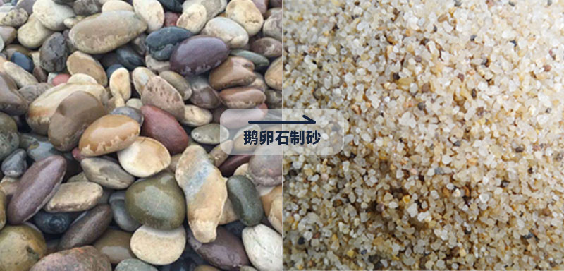 锤式打沙机能用于鹅卵石碎沙吗？打砂机选用什么锤头耐用？